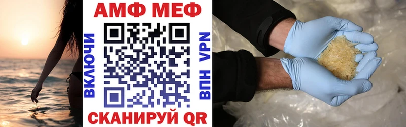АМФЕТАМИН VHQ  наркота  Талица 