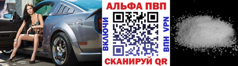 Alfa_PVP кристаллы  Талица 