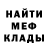 АМФЕТАМИН Premium MFZ ASR