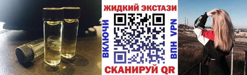 БУТИРАТ GHB  Талица 