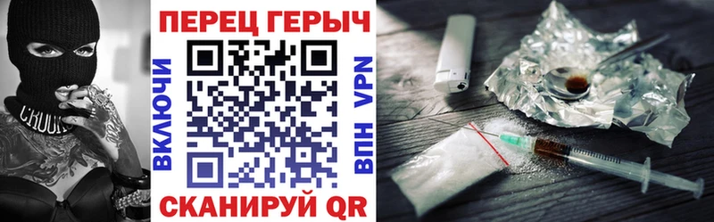 ГЕРОИН VHQ  OMG сайт  Талица 