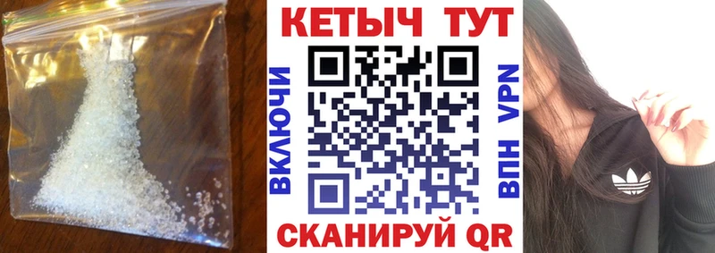 гидра зеркало  площадка официальный сайт  Талица  Кетамин VHQ  как найти закладки 