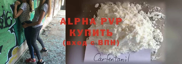 дурь Осинники