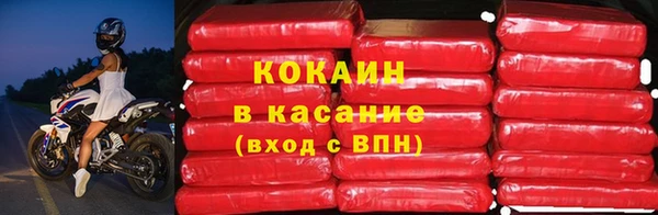 прущая мука Осташков