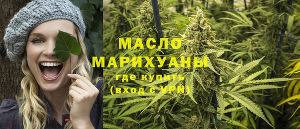 прущая мука Осташков