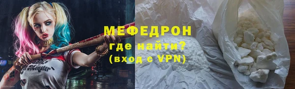 прущая мука Осташков
