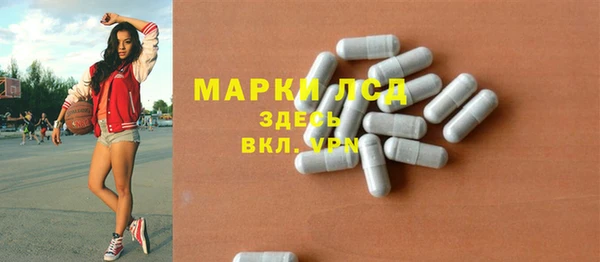 прущая мука Осташков