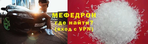 прущая мука Осташков