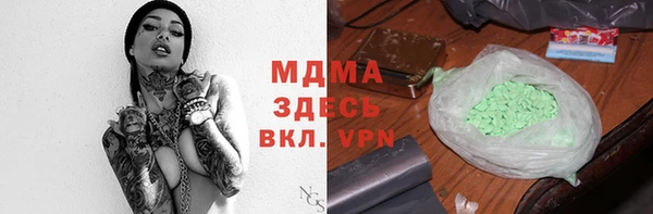 дурь Осинники