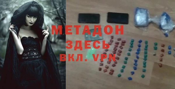 дурь Осинники