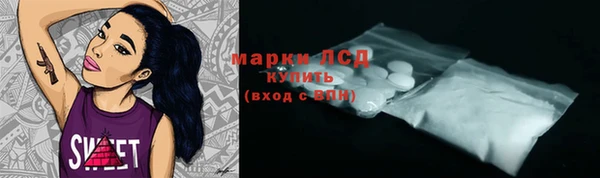 дурь Осинники