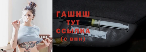 прущая мука Осташков