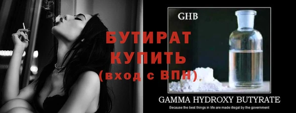 дурь Осинники