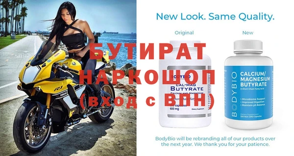 прущая мука Осташков