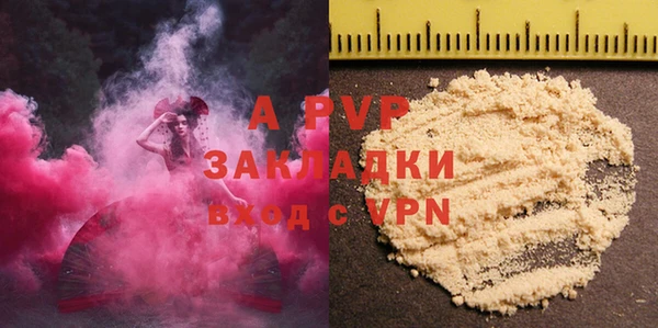 дурь Осинники