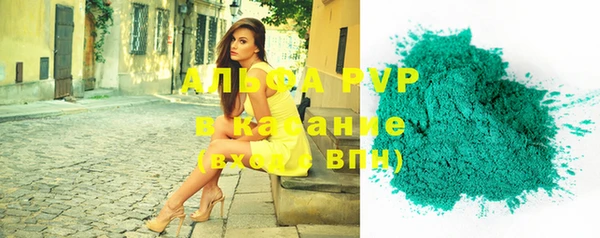 дурь Осинники