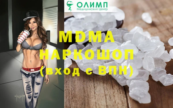 дурь Осинники