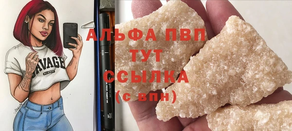 прущая мука Осташков