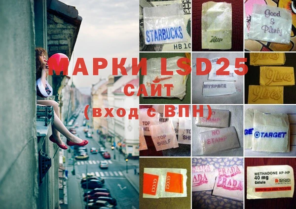 прущая мука Осташков