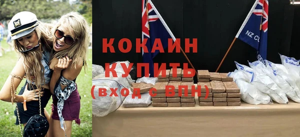 дурь Осинники