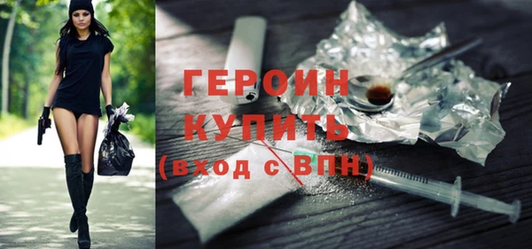 прущая мука Осташков
