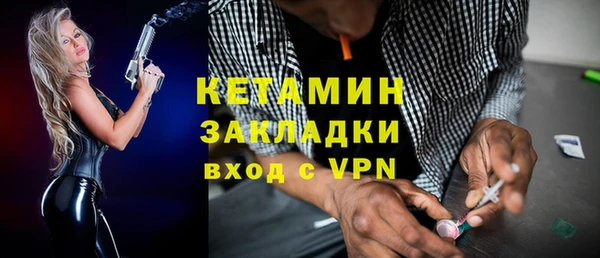 прущая мука Осташков