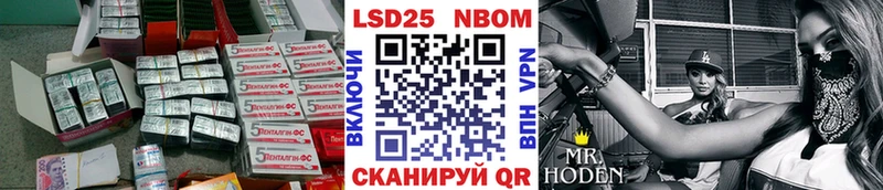 Лсд 25 экстази кислота  Талица 