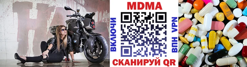 hydra как зайти  Талица  MDMA молли  где купить наркотик 