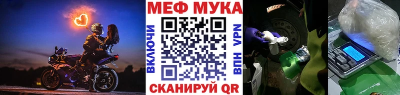 Мефедрон VHQ  Талица 