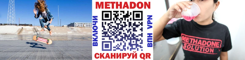МЕТАДОН белоснежный Талица