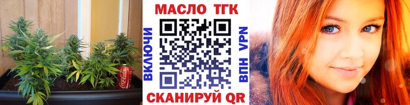 ТГК вейп  hydra зеркало  Талица  как найти  